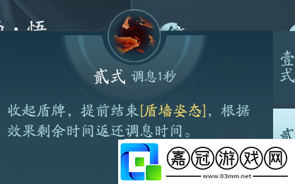劍3蒼云職業(yè)技能攻略