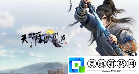 2023年9月14日每日一題答案介紹