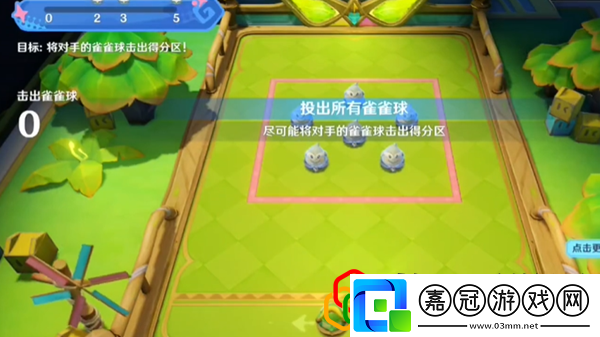 哐哐當當雀雀球第一天怎么做寵物技能升級與優(yōu)先級調(diào)整