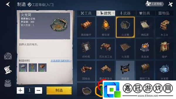 冰原守衛者第一章任務怎么完成第一章任務玩法指南