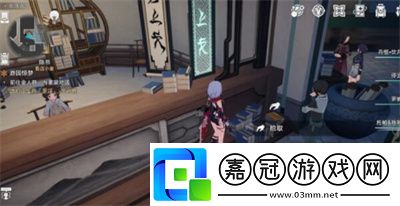 崩壞星穹鐵道5版本羅浮仙舟書籍位置介紹