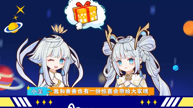 王者榮耀孫尚香雙生皮膚什么時候出孫尚香雙生皮膚多少錢