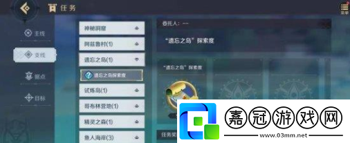神角技巧怎么升級(jí)快神角技巧快速升級(jí)技巧方法分享
