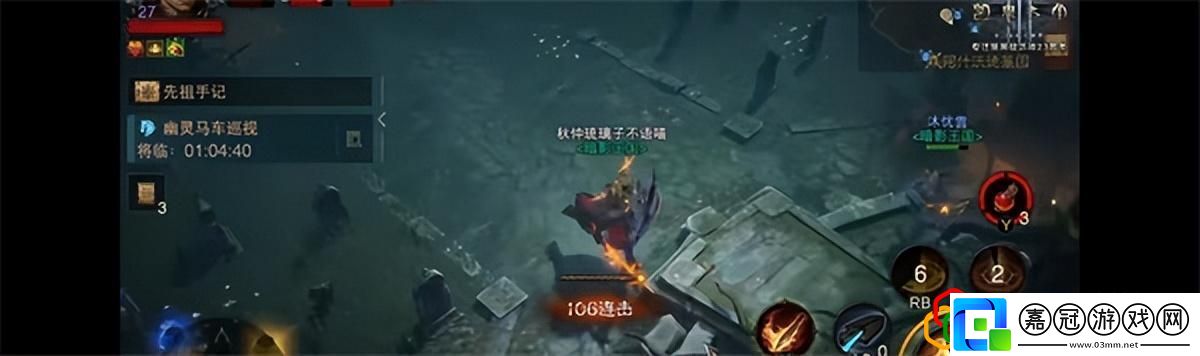 暗黑破壞神不朽十連技巧