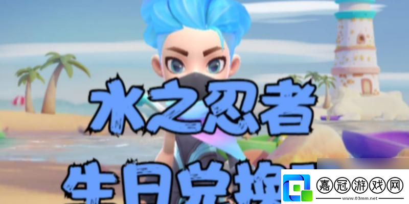 逃跑吧少年最新兌換碼怎么獲取2023七月兌換碼介紹表在哪里