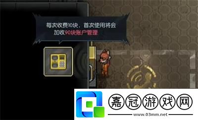 動物迷城食堂亂斗選擇介紹-動物迷城食堂亂斗如何選擇