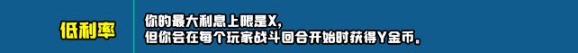 云頂之弈s10新增符文匯總