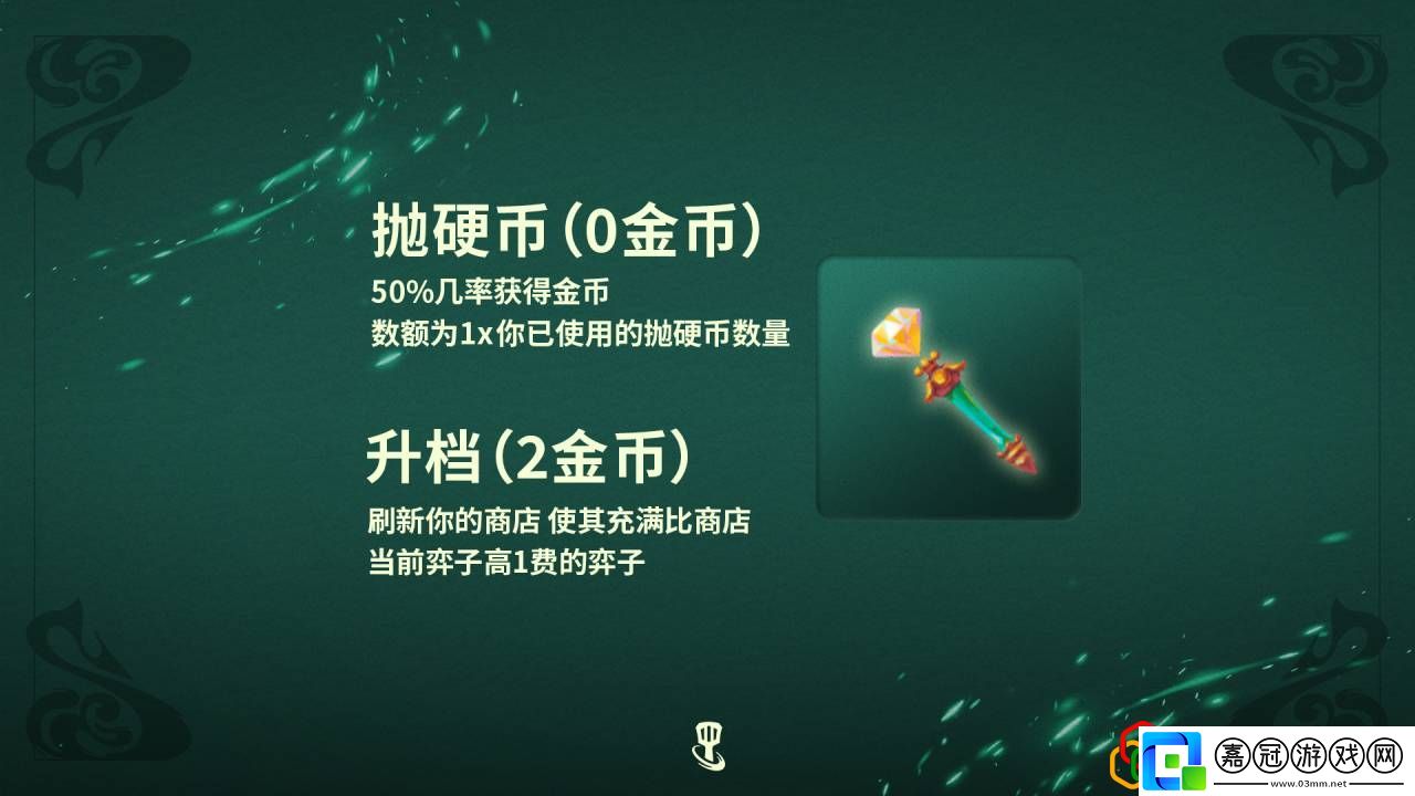 s12賽季新玩法內(nèi)容分享實(shí)用游戲內(nèi)策略分享