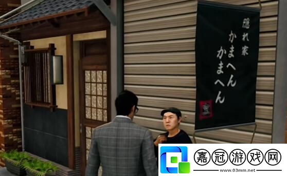 如龍7外傳無(wú)名之龍捉迷藏兩個(gè)人在哪