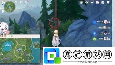 原神4.2虹彩薔薇藏寶圖任務完成方法介紹