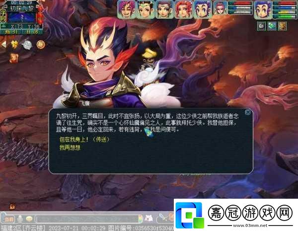 夢(mèng)幻西游-揭秘?zé)o底洞入世劇情全攻略