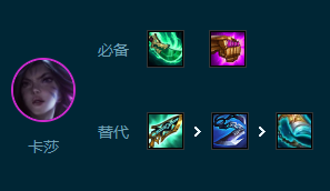 s9.5司令德瑪卡莎陣容介紹