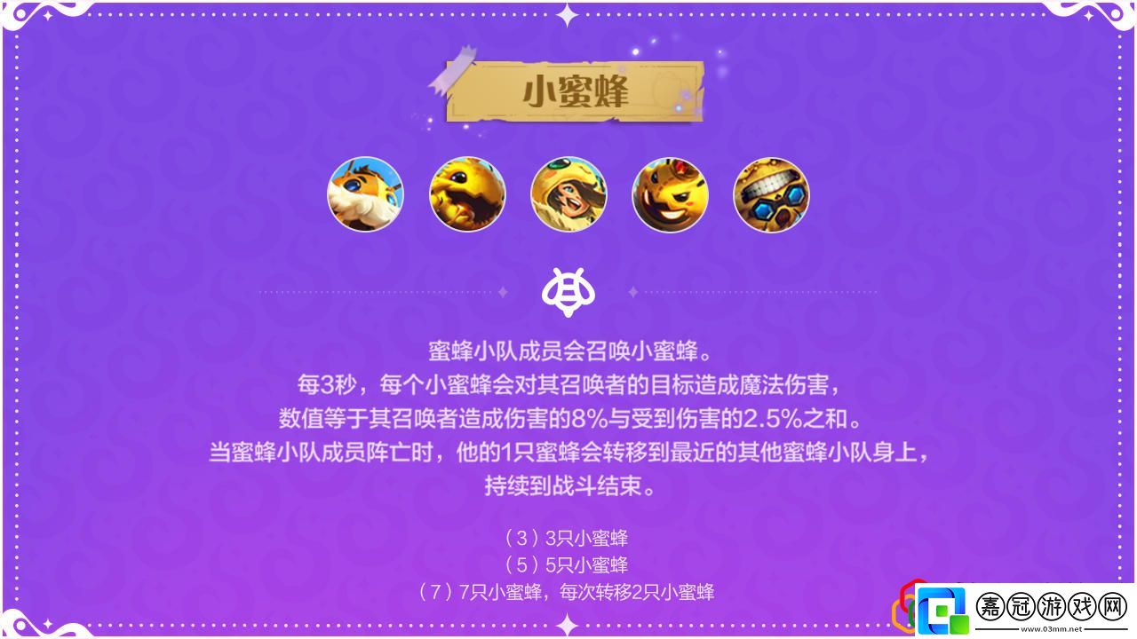 新賽季魔法亂斗新羈絆分享教你應(yīng)對難題