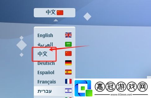阿拉丁猜人名怎么改中文名字