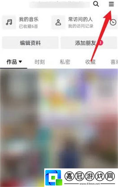 開啟離線模式教程