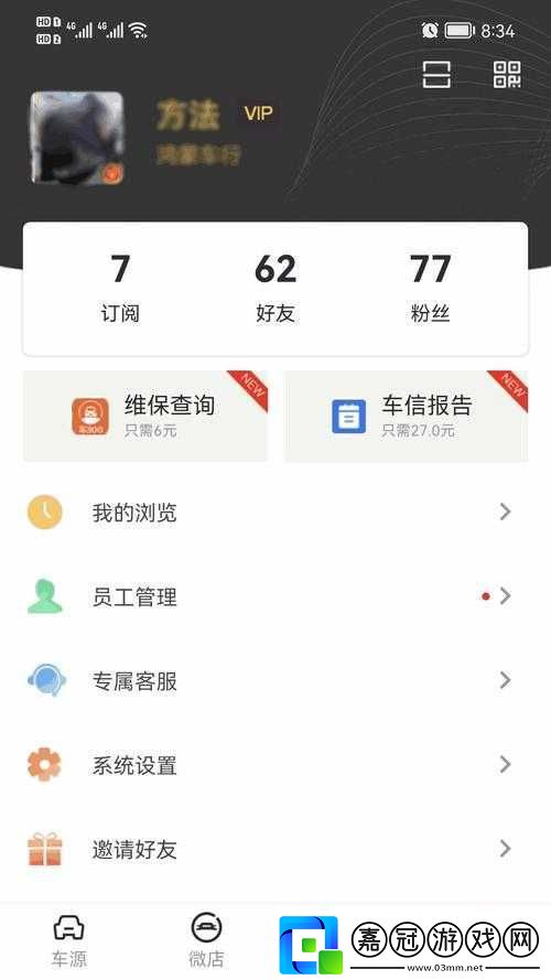 國精產(chǎn)品-W灬源碼網(wǎng)站：優(yōu)質(zhì)資源共享平臺