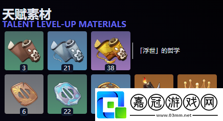 原神夢見月瑞希值得培養(yǎng)嗎