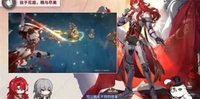 崩壞星穹鐵道銀枝技能介紹