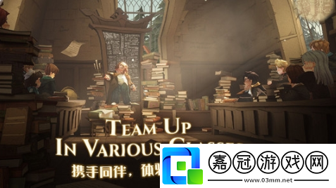 哈利波特魔法覺醒魔咒研習賽活動有什么獎勵魔咒研習賽活動獎勵內容一覽