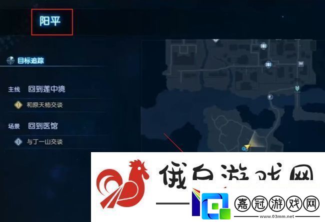 古劍奇譚3鱸魚獲取方法