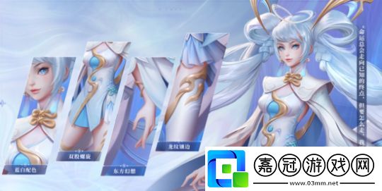 王者榮耀雙生皮膚什么意思異界靈契傳說限定皮膚什么時候上線