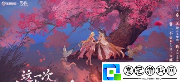 2024七夕活動(dòng)有哪些團(tuán)隊(duì)副本的核心策略