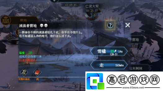 冰原守衛(wèi)者完整的狼筋怎么得灰狼的位置在哪里