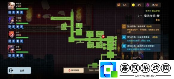 坎公騎冠劍羅拉日記在哪