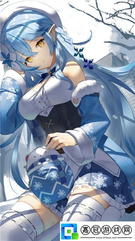 秘書高干H