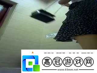最新廁拍美女免費播放