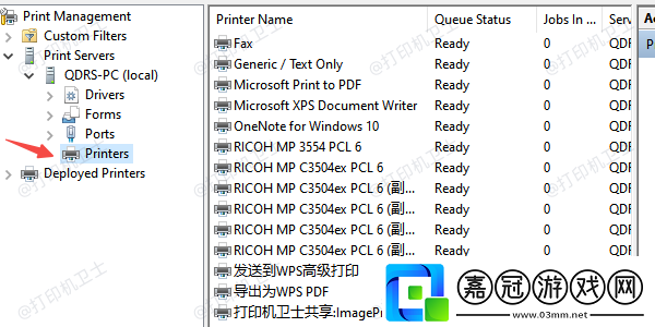 針式打印機怎么取消打印任務