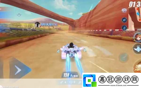 QQ飛車