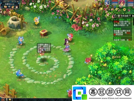 踏入夢幻西游年獸村迎春會