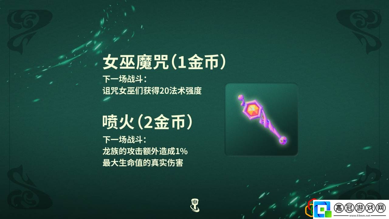 s12賽季新玩法內(nèi)容分享實(shí)用游戲內(nèi)策略分享