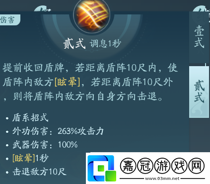 劍3蒼云職業(yè)技能攻略