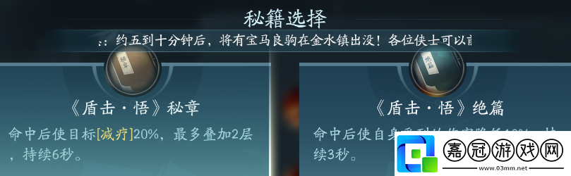 劍3蒼云職業(yè)技能攻略