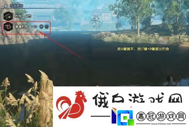 古劍奇譚3鱸魚獲取方法