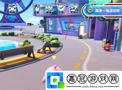 蛋仔派對新賽季兌換碼2023介紹-蛋仔派對新賽季兌換碼是多少2023
