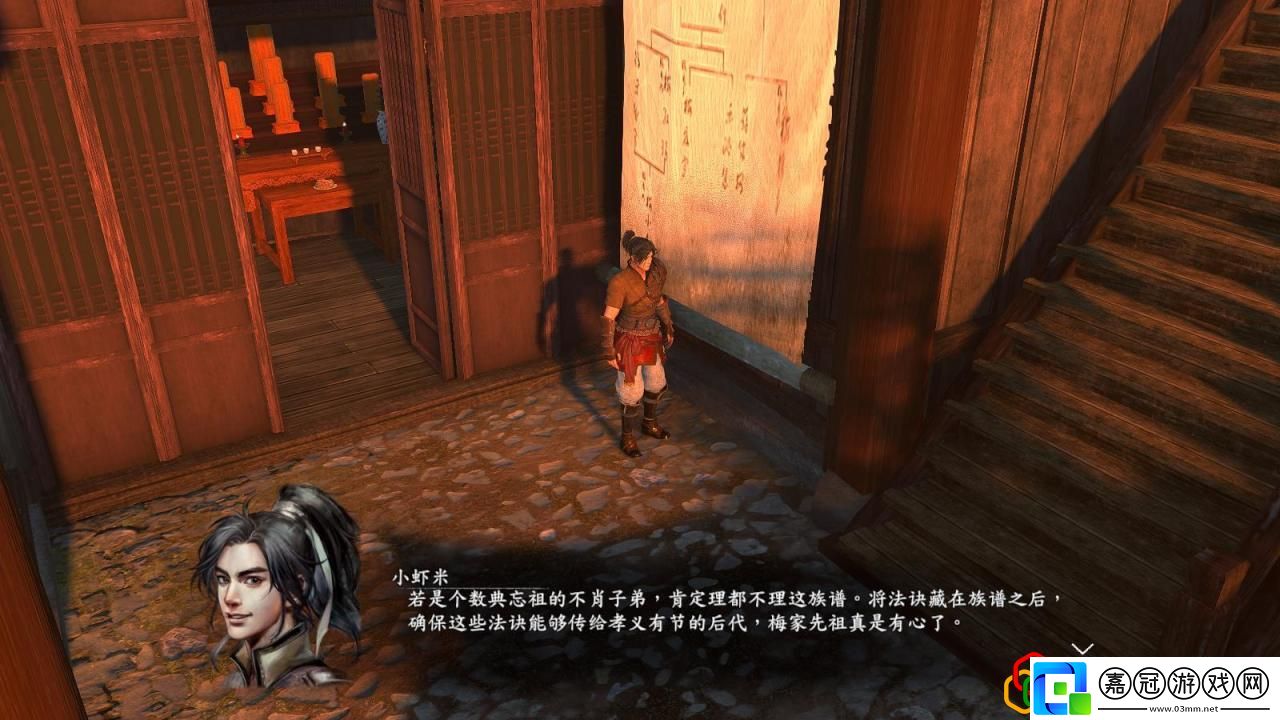 河洛群俠傳加輕功的功法