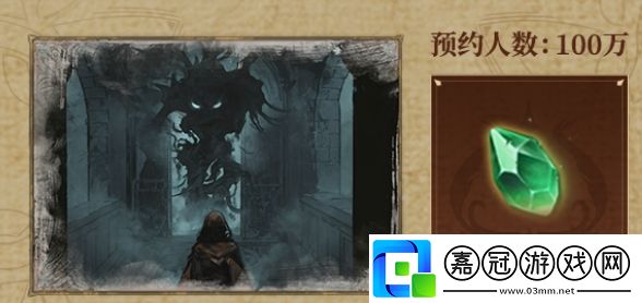 地下城堡4官地址是什么