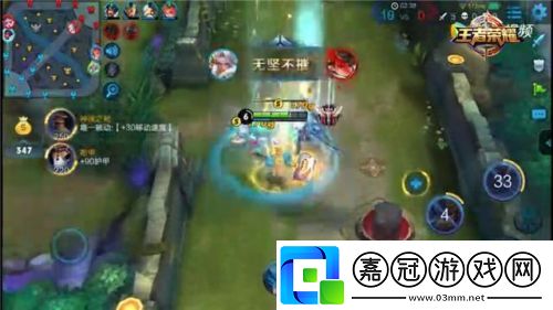 清涼泳裝超吸睛王者榮耀鐘無艷夏日皮膚登場