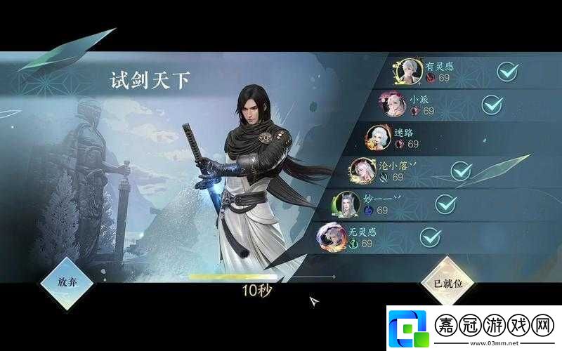 天龍八部手游瑤光如何獲取