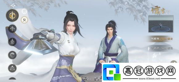 秦時明月世界門派怎么選擇