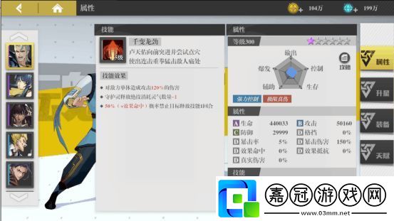 鎮魂街武神軀新手攻略大全