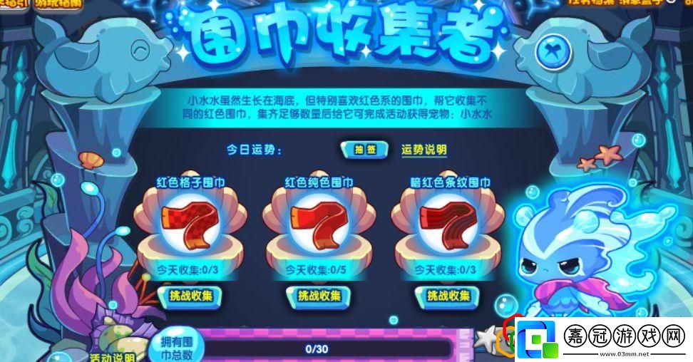 洛克王國回歸值得氪的寵物