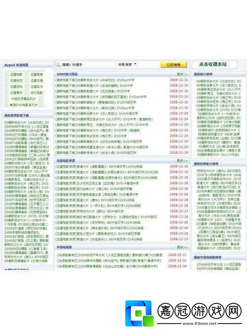 成品站源碼-1688-免費推薦：暢享優質資源