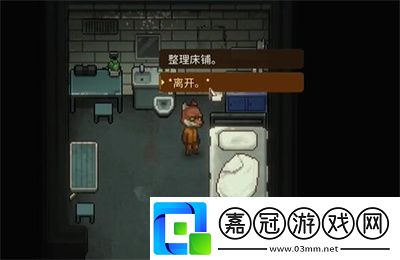 動物迷城去醫院方法介紹