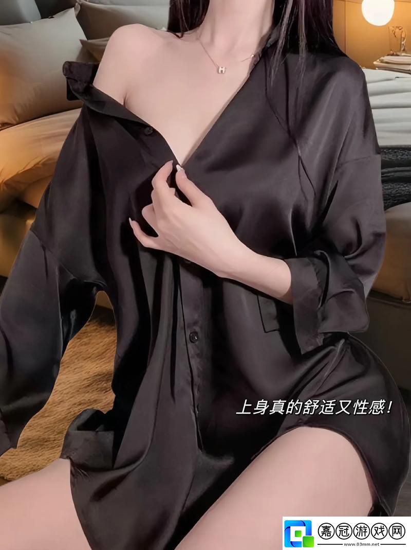 女式開襟睡衣舞蹈上線網(wǎng)友熱議