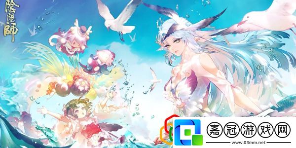 夏日限定碧海晴夏系列皮膚怎么獲取隱藏彩蛋獲取方案