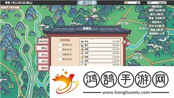 賽博朋克2077往日之影百靈鳥線獎勵詳解：如何獲得稀有物品與獎勵的攻略